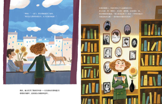 西尔维娅的莎士比亚书店【未小读M码】【5-10岁】【童书5件99元任选】 商品图4