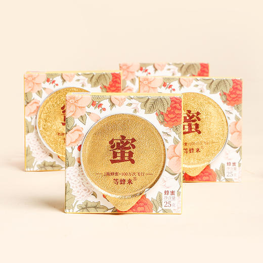 野山花果冻蜜  果冻装 25g/粒 |等蜂来 商品图1