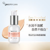 纽西之谜水凝清润隔离霜（1号） 商品缩略图0