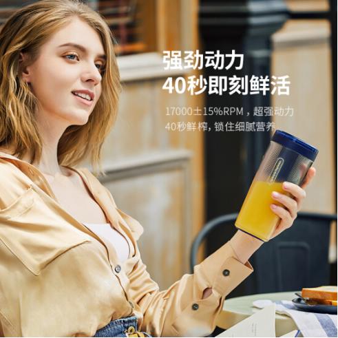 一路寻鲜摩飞便携式榨汁机mr9800