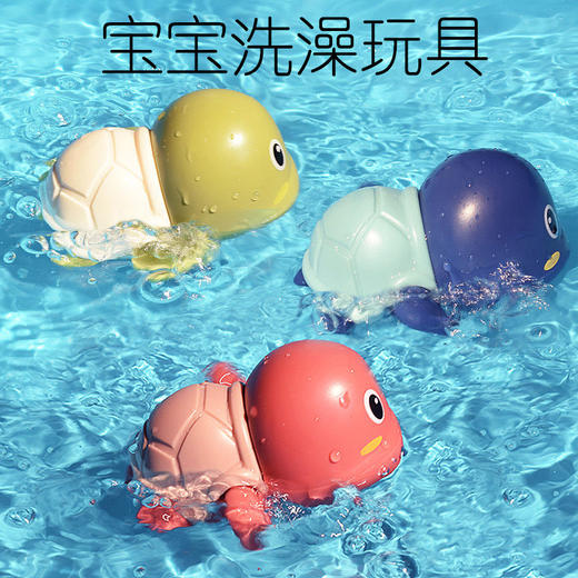 抖音同款儿童宝宝戏水玩具洗澡会游泳小乌龟. 商品图4
