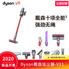 Dyson戴森吸尘器V11 商品缩略图0
