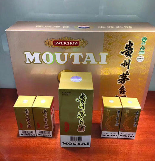 贵州茅台酒53度飞天茅台两件套500ml50ml4套装礼盒收藏送礼