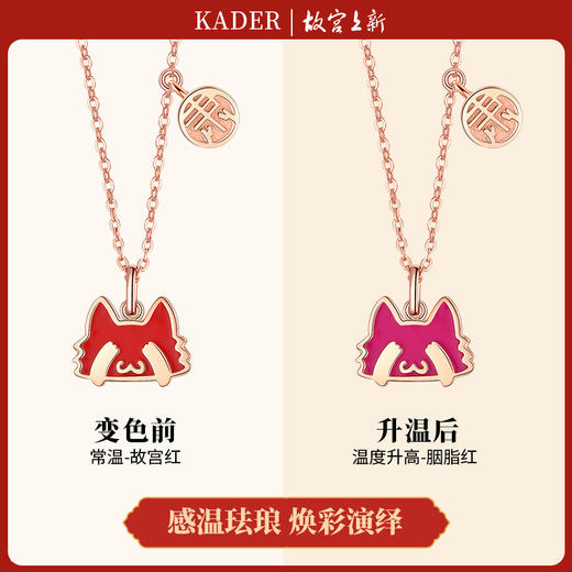 御猫系列感温变色宫廷御猫项链女纯银简约锁骨链生日礼物送女友 商品图2