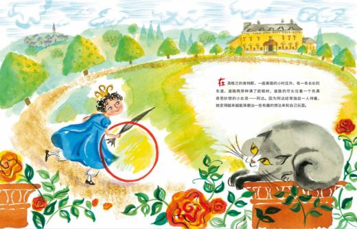 阿达的数字时代预言【未小读M码】【5-10岁】【童书5件99元任选】 商品图2