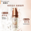 嘉媚乐 酵素红茶紧致精华液30ml 商品缩略图1