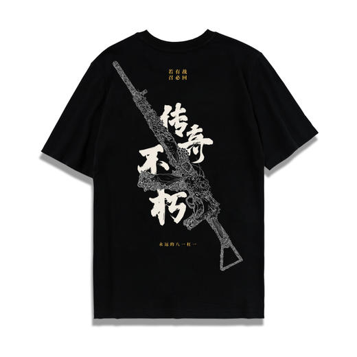【军武出品】传奇不朽81-1轻武器文化T恤 商品图2