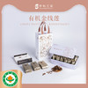 中科三安有机金线莲干品3g*10袋 商品缩略图1