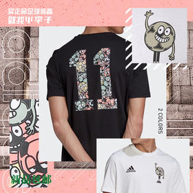 Adidas阿迪达斯男子个性涂鸦训练运动休闲T恤短袖GE4687