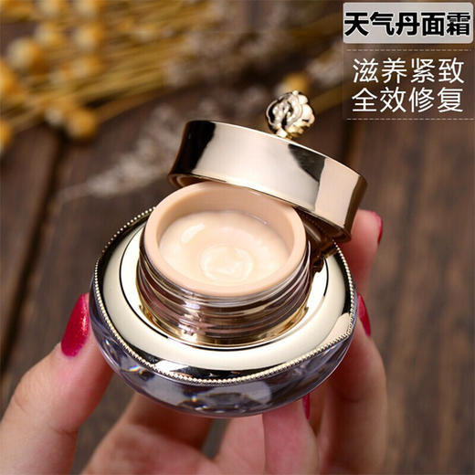 whoo 后天气丹花献中样旅行套三件套/六件套 商品图3