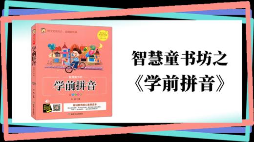 016声母g 商品图0