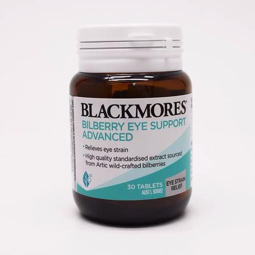 【直邮】澳洲blackmores蓝莓素护眼片胶囊30粒【 0.1KG】 商品图0