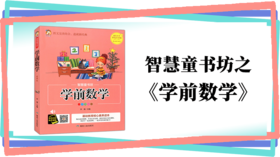 141-认识50以内的数（一）