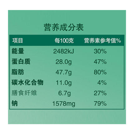 洽洽 创新空间风味瓜子 黑糖/山核桃/焦糖 500g*2 商品图5