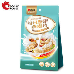 洽洽品牌坚果麦克斯每日坚果燕麦片400g*2