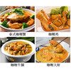 妙多牌咖喱粉 350克 商品缩略图2