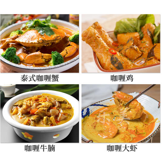妙多牌咖喱粉 350克 商品图2