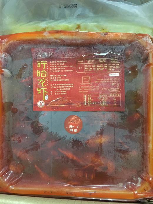 盱眙龙虾1.5KG装 4-6钱 香辣味 商品图0