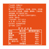 洽洽品牌创新空间风味瓜子98g*2 商品缩略图4