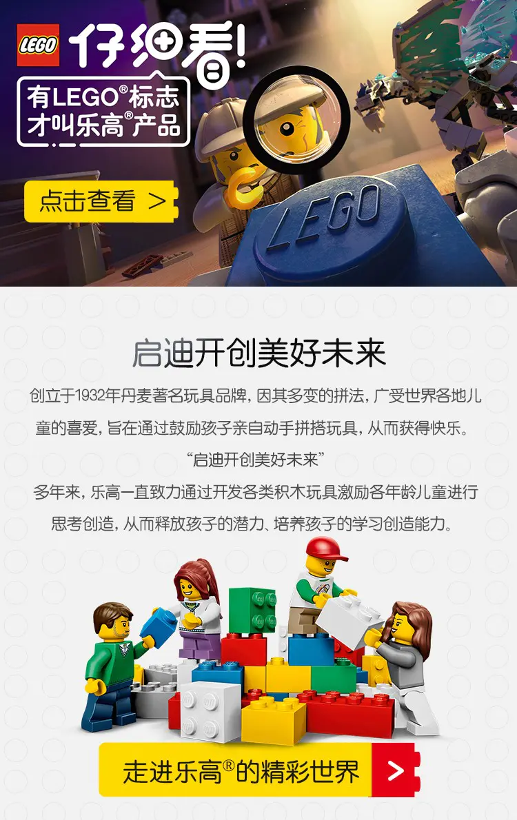 乐高 Lego 幻影忍者ninjago系列年1月新品4岁 寇的极速战车