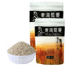 青海高原藜麦三色藜麦 | 米白藜麦五谷杂粮米粗粮孕产妇宝宝营养粥 商品缩略图9