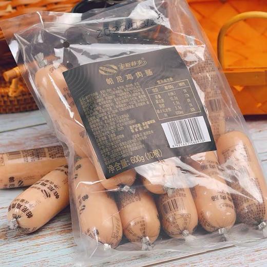 奎斯特李帕尼鸡肉肠