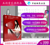 成人零基础学钢琴中级演奏（下单填写收件地址） 商品缩略图0