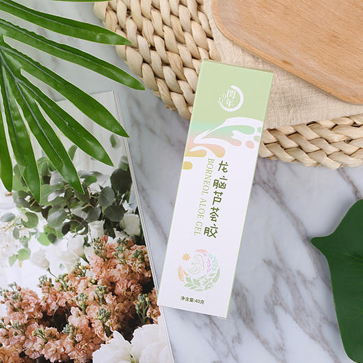 闰年龙脑芦荟胶40g*3支  CD专享 商品图3