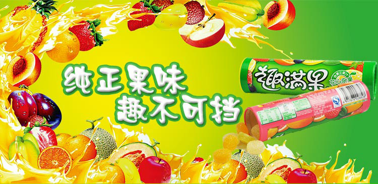 雀巢趣满果情迷热带27g