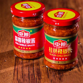 中邦桂林辣椒酱/蒜蓉辣椒酱