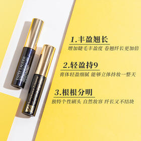 雅诗兰黛DW凝彩纤长睫毛膏2.8ML小样 防水卷翘