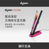 戴森dyson Corrale美发直发器 商品缩略图0