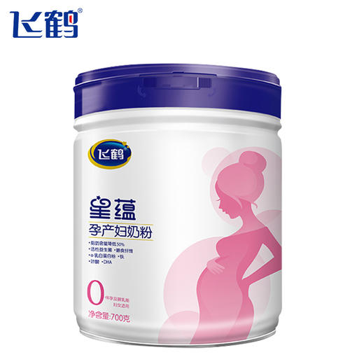 【咨询改价】【买二送一】飞鹤星蕴孕产妇妈妈奶粉怀孕期0段奶粉700g 商品图0