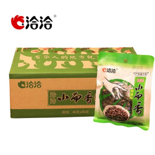 洽洽小而香袋中袋奶油西瓜子*2袋 共540g 商品图4