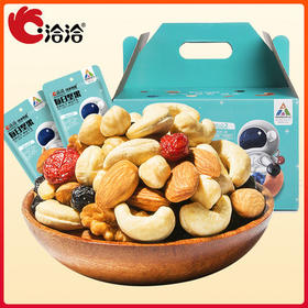 洽洽品牌创新空间每日坚果进化论2（750g）