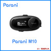 SENA塞纳 Parani M10全新上市 头盔蓝牙耳机 商品缩略图3