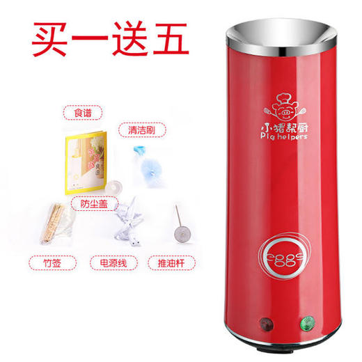 多功能早餐机，全自动速成，营养均衡，美味省时！(配件齐全，买一送五） 商品图0