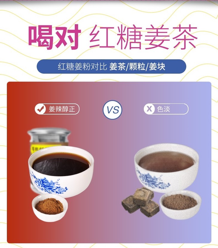 红糖姜膏的熬制步骤_红糖姜膏的熬制步骤视频_姜红糖熬成膏