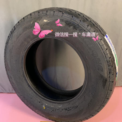 玲珑215/75R16LT  112/109R 商品图2