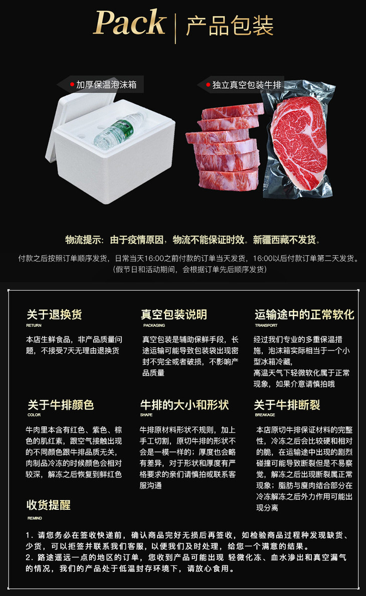 承德隆化冀康牛肉套餐a眼肉牛扒500g牛腱子500g精选肉块500g2