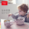 抱抱熊bebear婴幼儿餐具套装 商品缩略图0