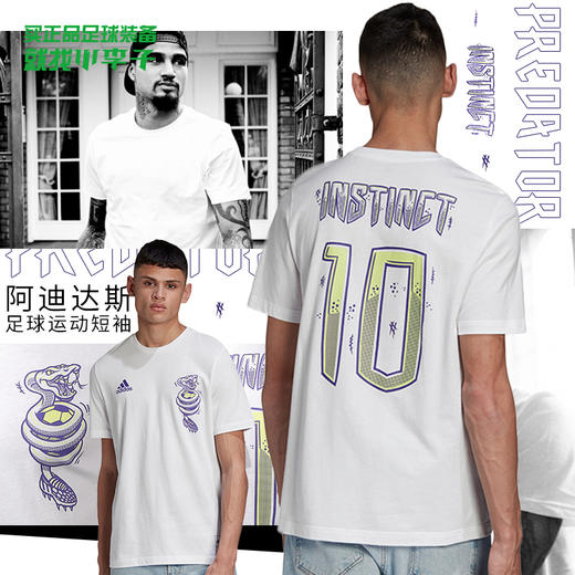 ADIDAS/阿迪达斯猎鹰Number运动短袖GE4651 商品图0