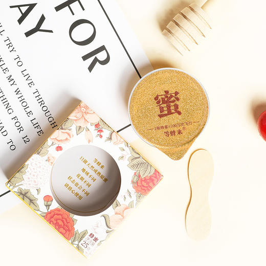 野山花果冻蜜  果冻装 25g/粒 |等蜂来 商品图5