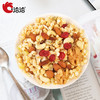 洽洽品牌坚果麦克斯每日坚果燕麦片400g*2 商品缩略图6