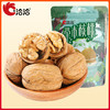 洽洽品牌草本核桃208g 商品缩略图0