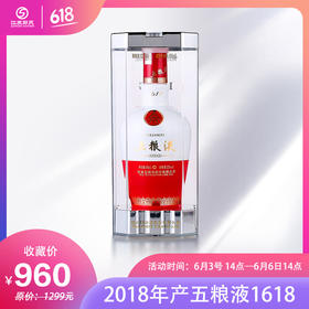 2018年产五粮液1618 浓香型52度  500ml