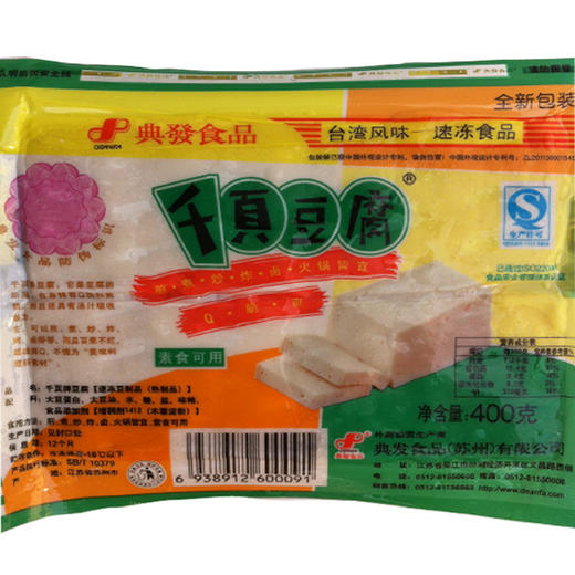 【千叶豆腐400g 】Q劲爽脆，美味可口，百煮不烂 商品图3