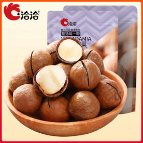 洽洽品牌创新空间奶香味夏威夷果98g