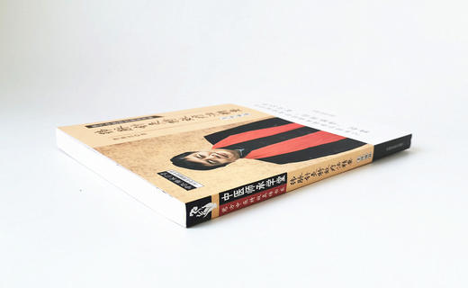 纬脉针灸特效疗法精要. 非疼痛篇【贾海忠】 商品图3