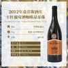 2012年 克劳斯酒庄 干红葡萄酒咖啡品乐珠14° 750ml 商品缩略图0